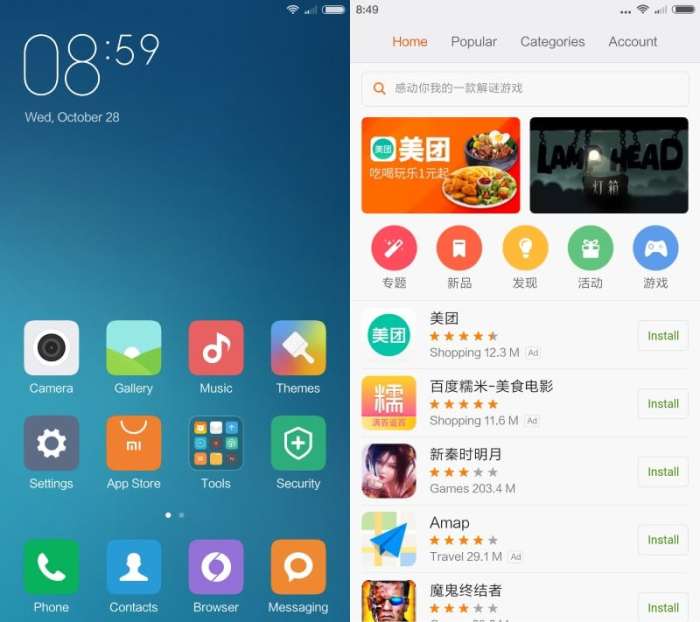 Harga hp xiaomi mi4c